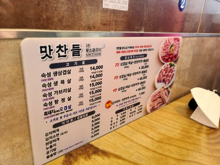 신대국수식당 이미지