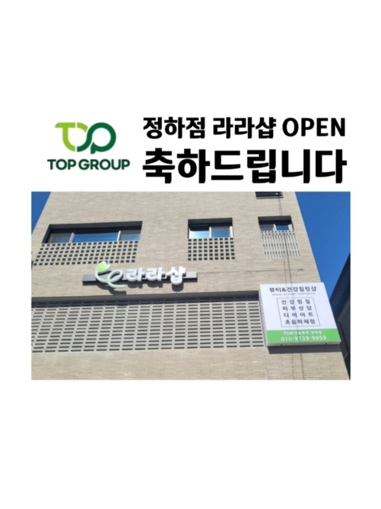 라라샵 이미지
