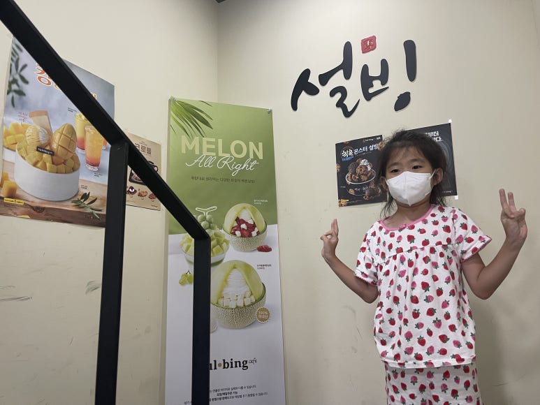 설빙 묵동점 이미지