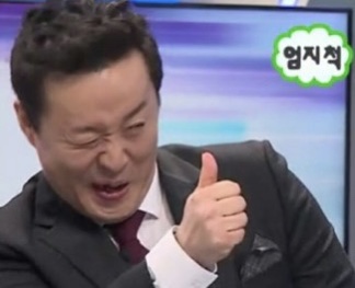황금뎅 이미지