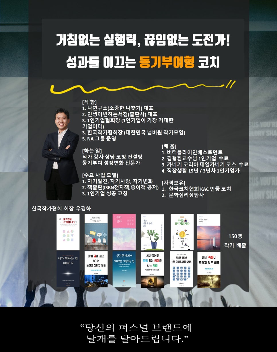 한국코칭연구소 이미지
