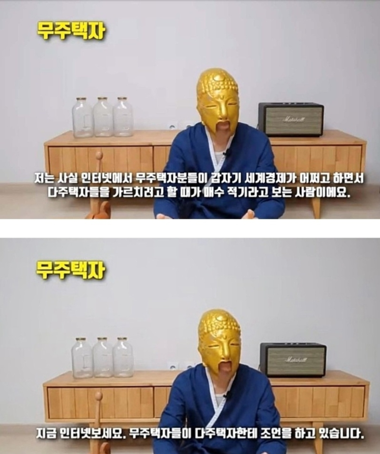돈생각나는집 이미지