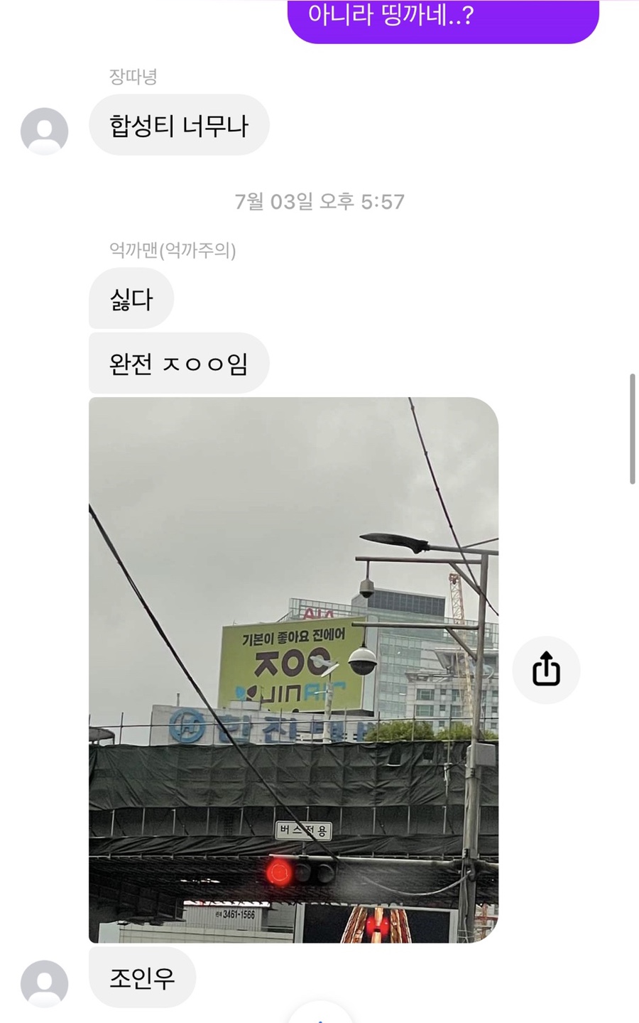 딩가딩가노래방 이미지