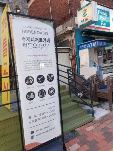 산성불교사 이미지