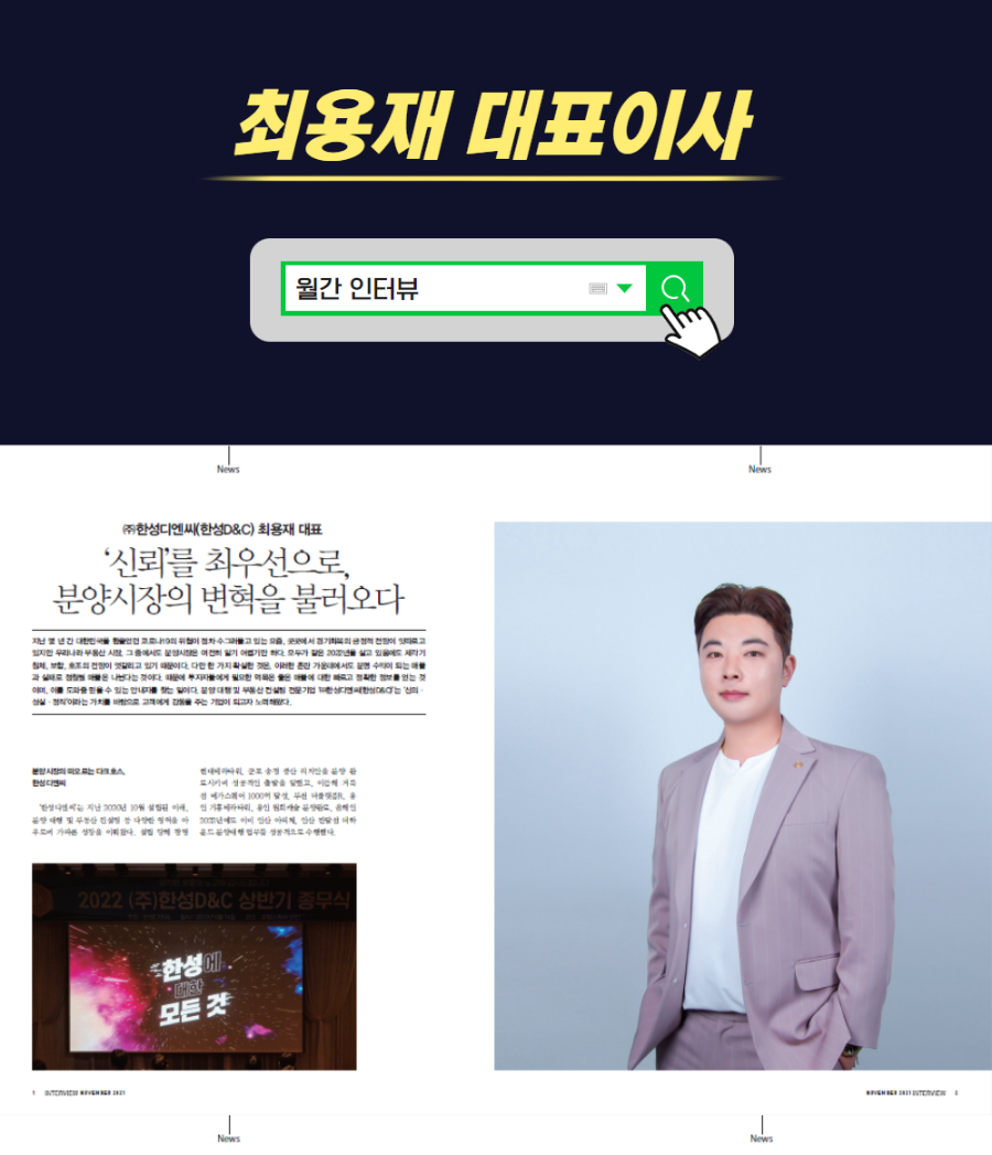 (주)한성 이미지
