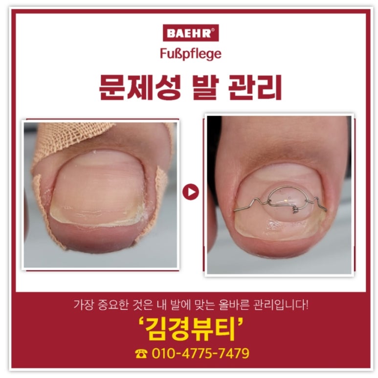 김경네일 이미지