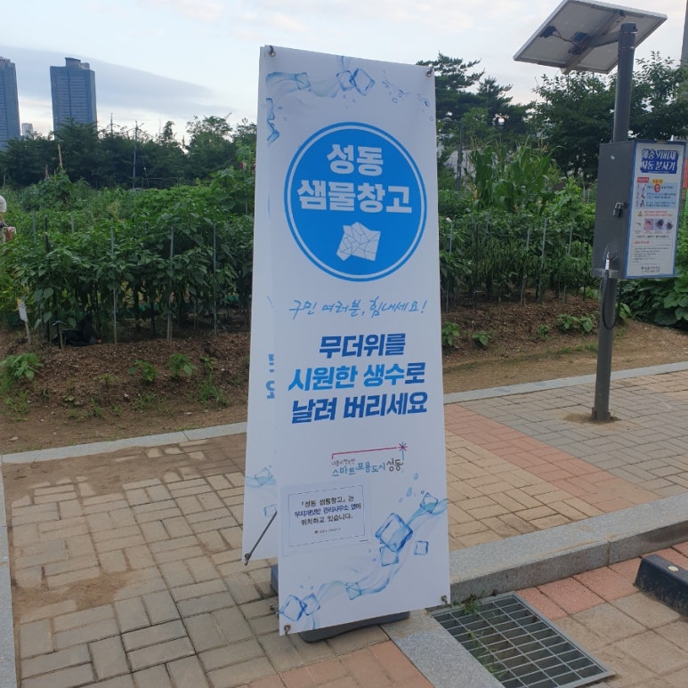 샘물창고 이미지
