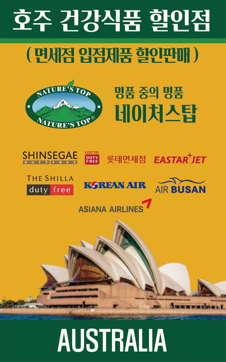 지금건강 주식회사 이미지