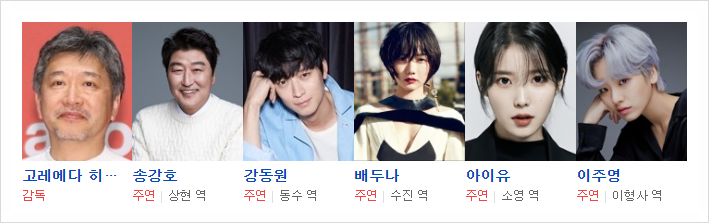 미화세탁소 이미지