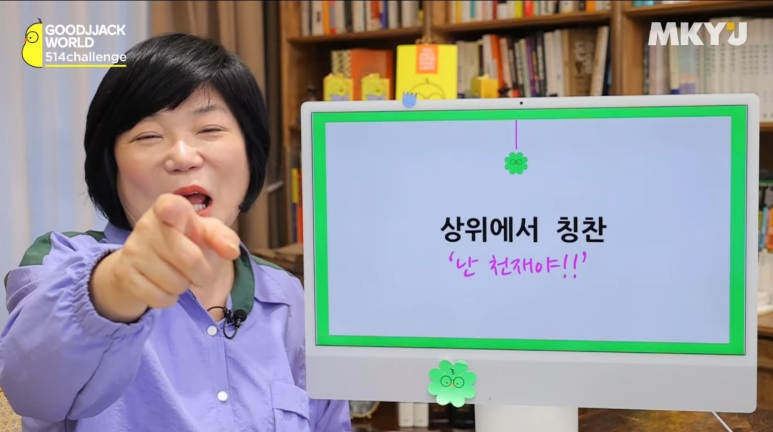 에브리모닝 이미지