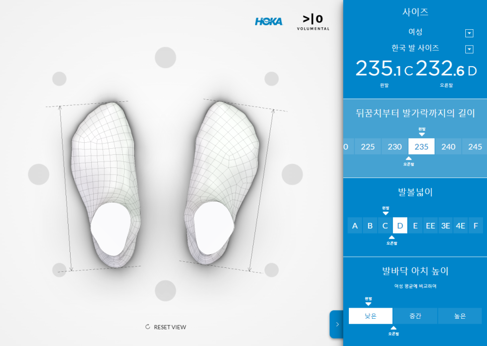 발컴퍼니 이미지