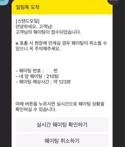 오일하우스 이미지