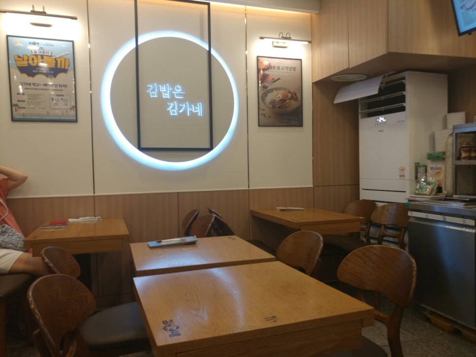 김가네정자역점 이미지