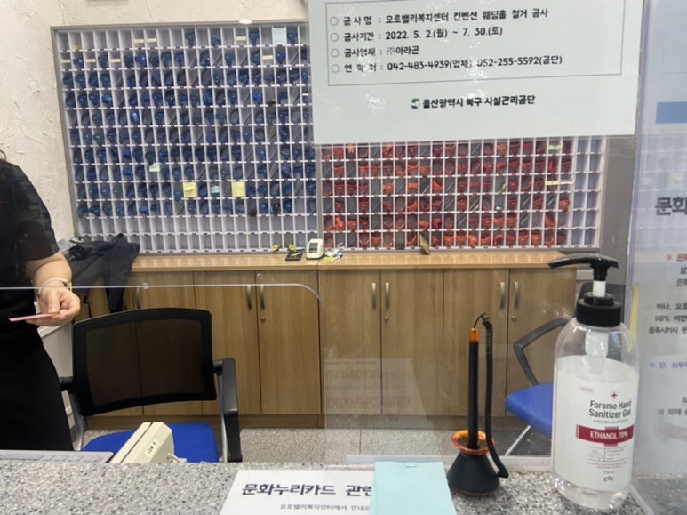 동천석유 이미지
