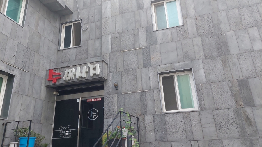 아하노래연습장 이미지