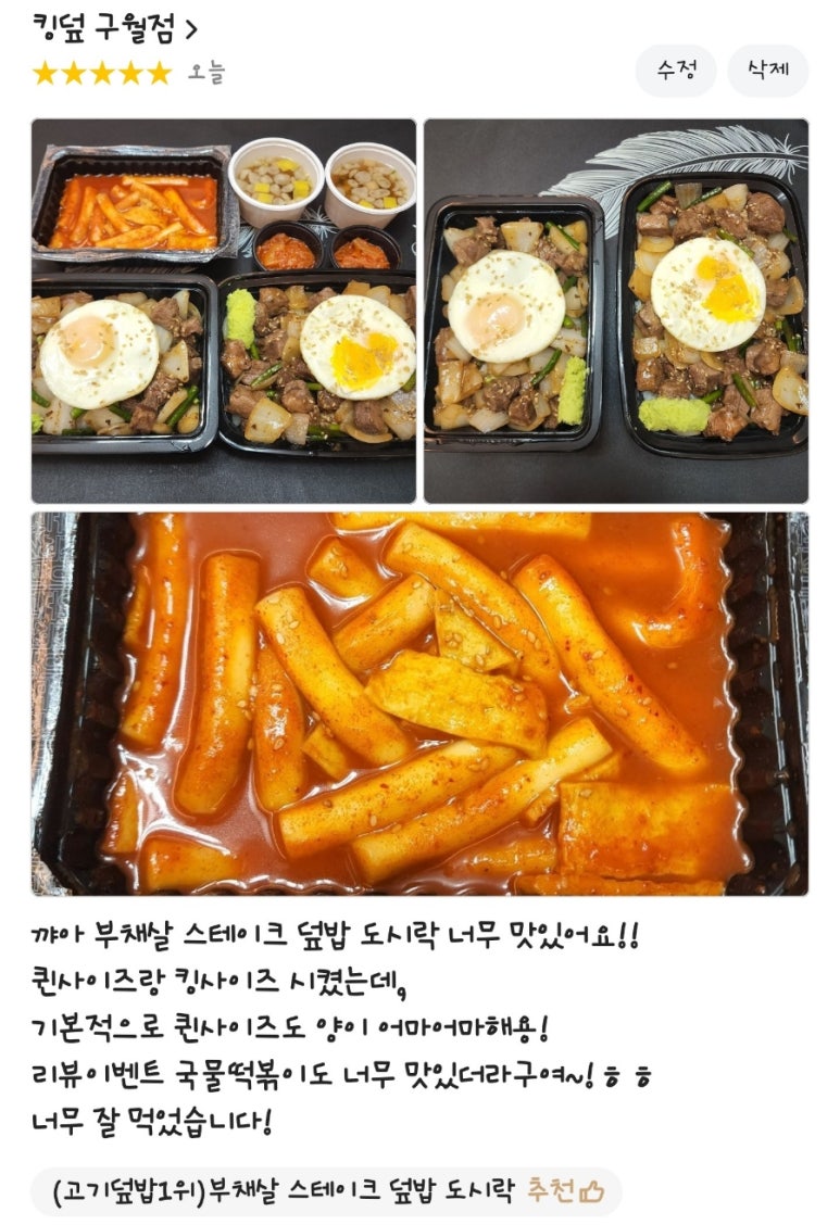 킹덮 이미지