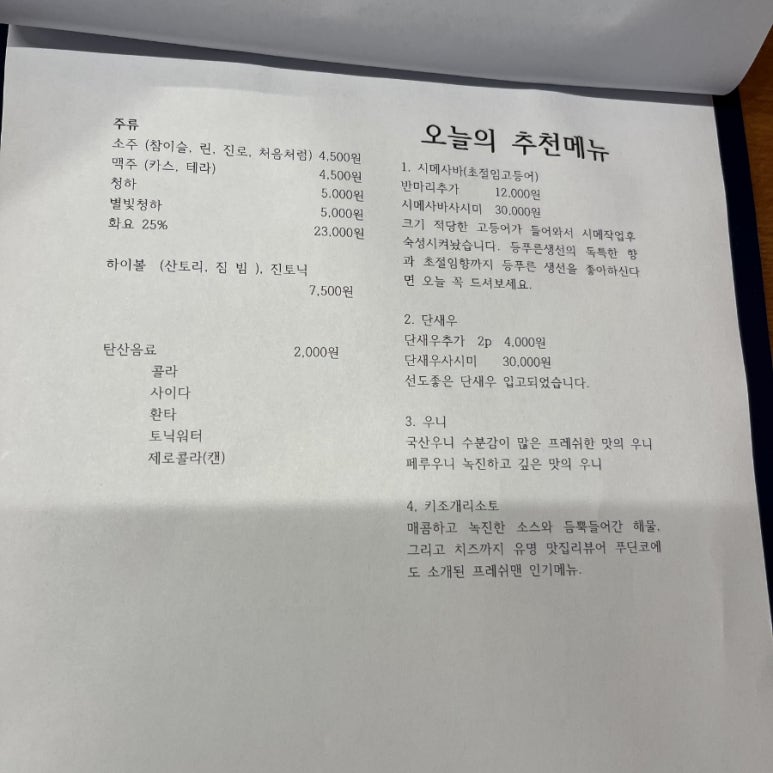 프레쉬맨 이미지