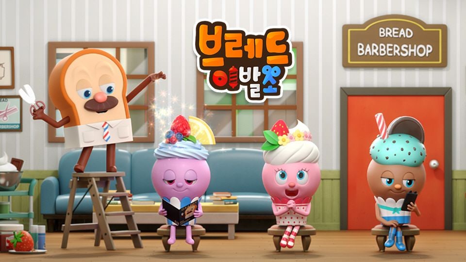 숨브레드 이미지