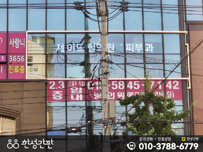 제이드힐의원 이미지
