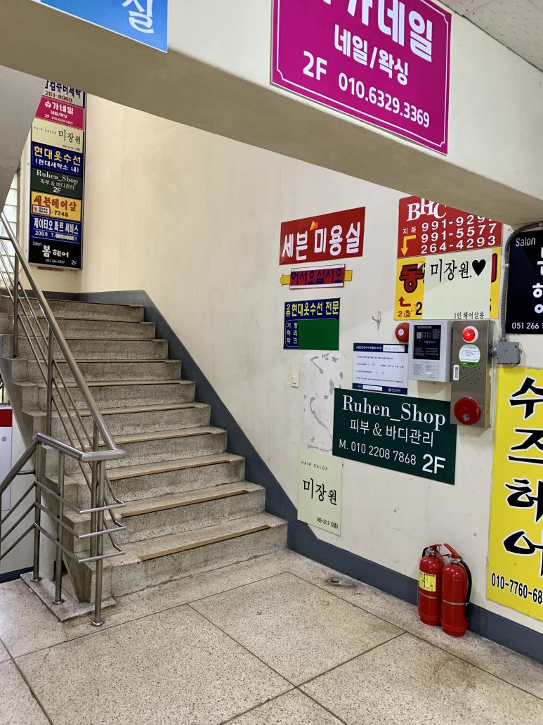 다대건재 이미지