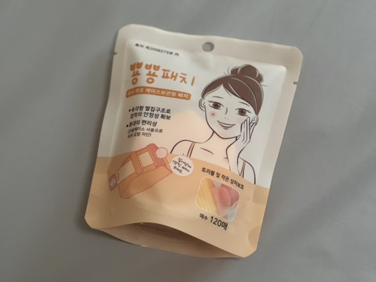 메디칼리서치 이미지
