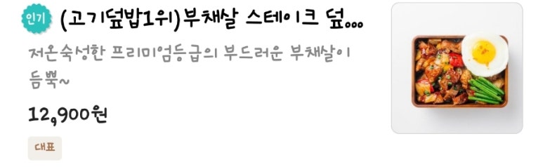 킹덮 이미지