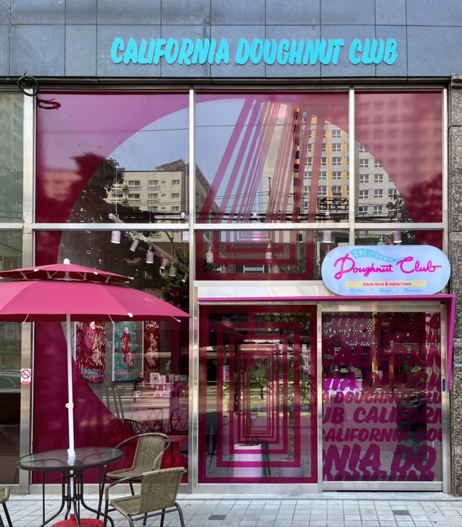 우리동네 도넛 이미지