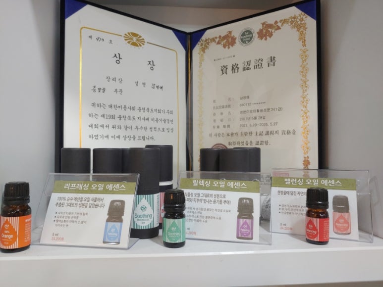 세이프존미용실 이미지