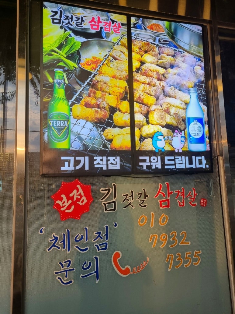 김젓갈삼겹살 이미지