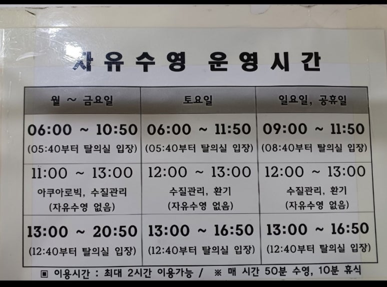 포시즌관광농원 이미지