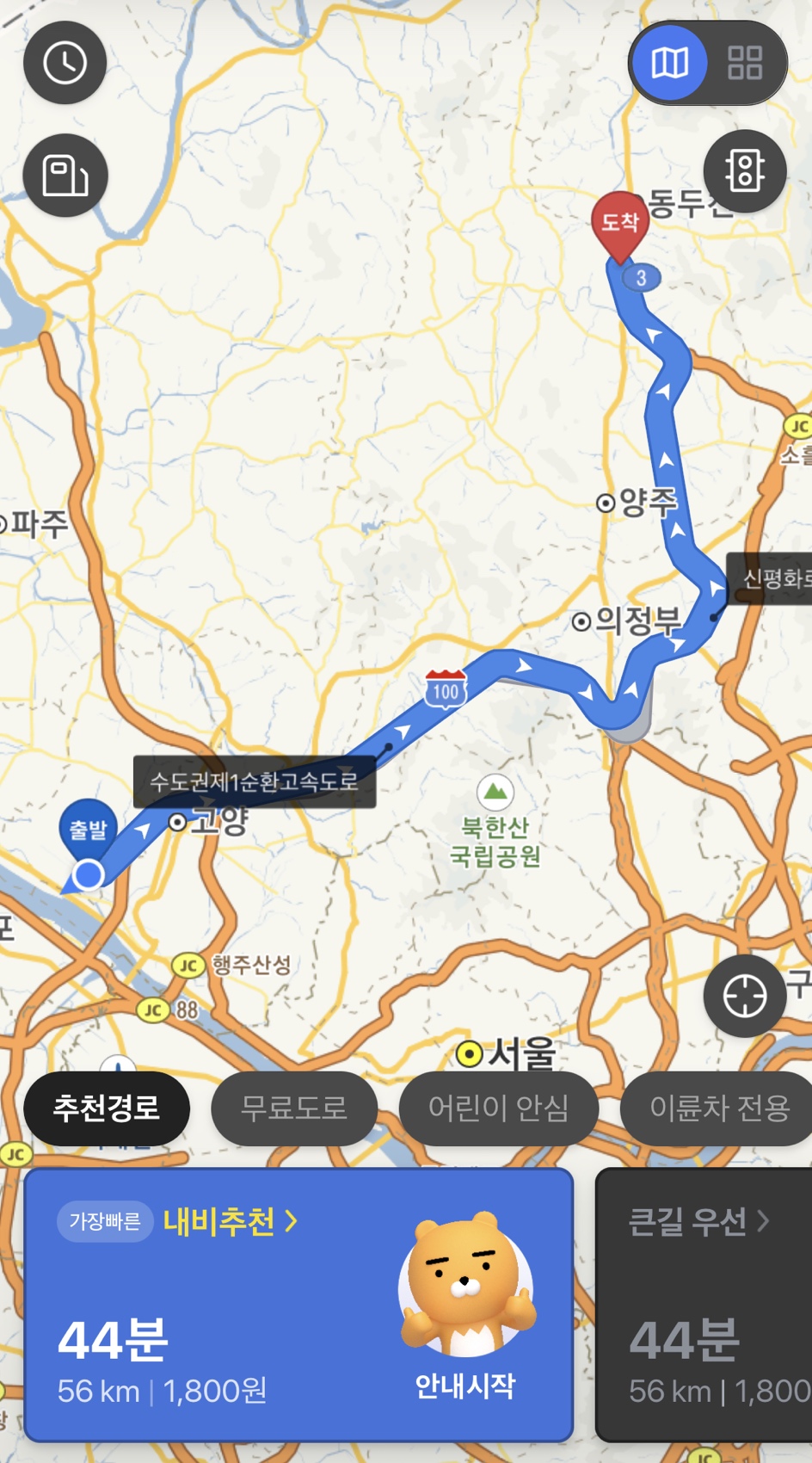 동두천하이웨이주유소 이미지