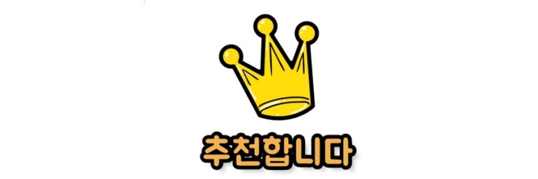 에브리킹 이미지