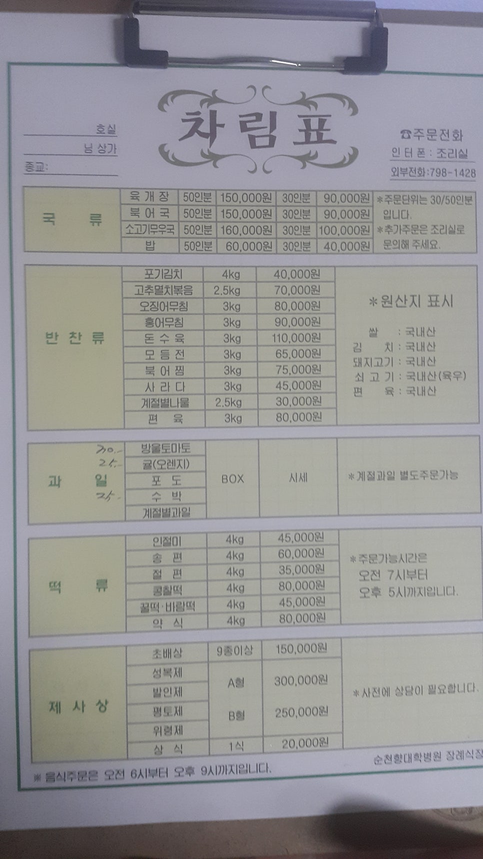 네이버블로그