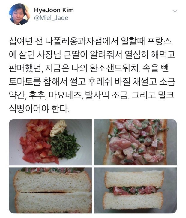 밤빌리 이미지