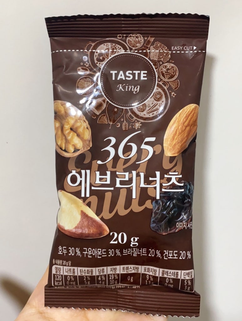 에브리킹 이미지
