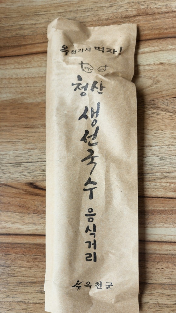 칠보국시 이미지