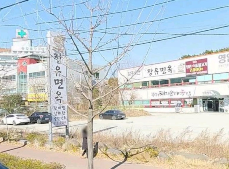 장유면옥 이미지