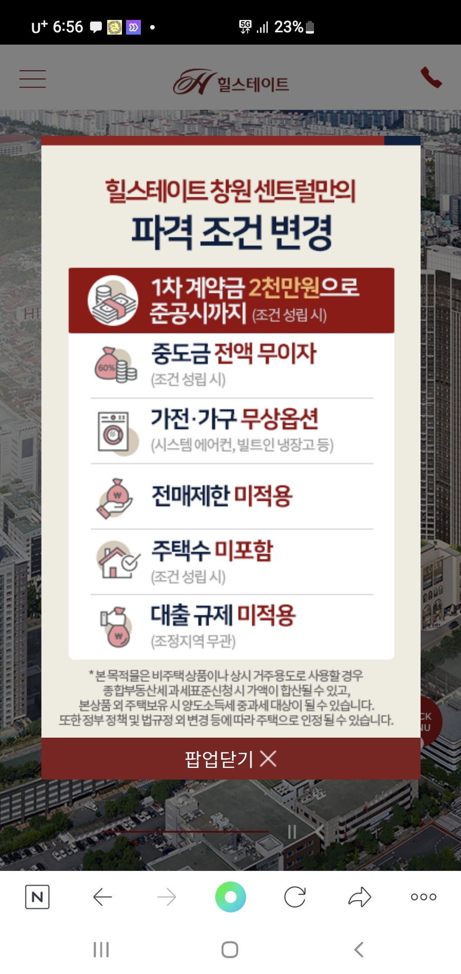 세다엔지니어링 이미지