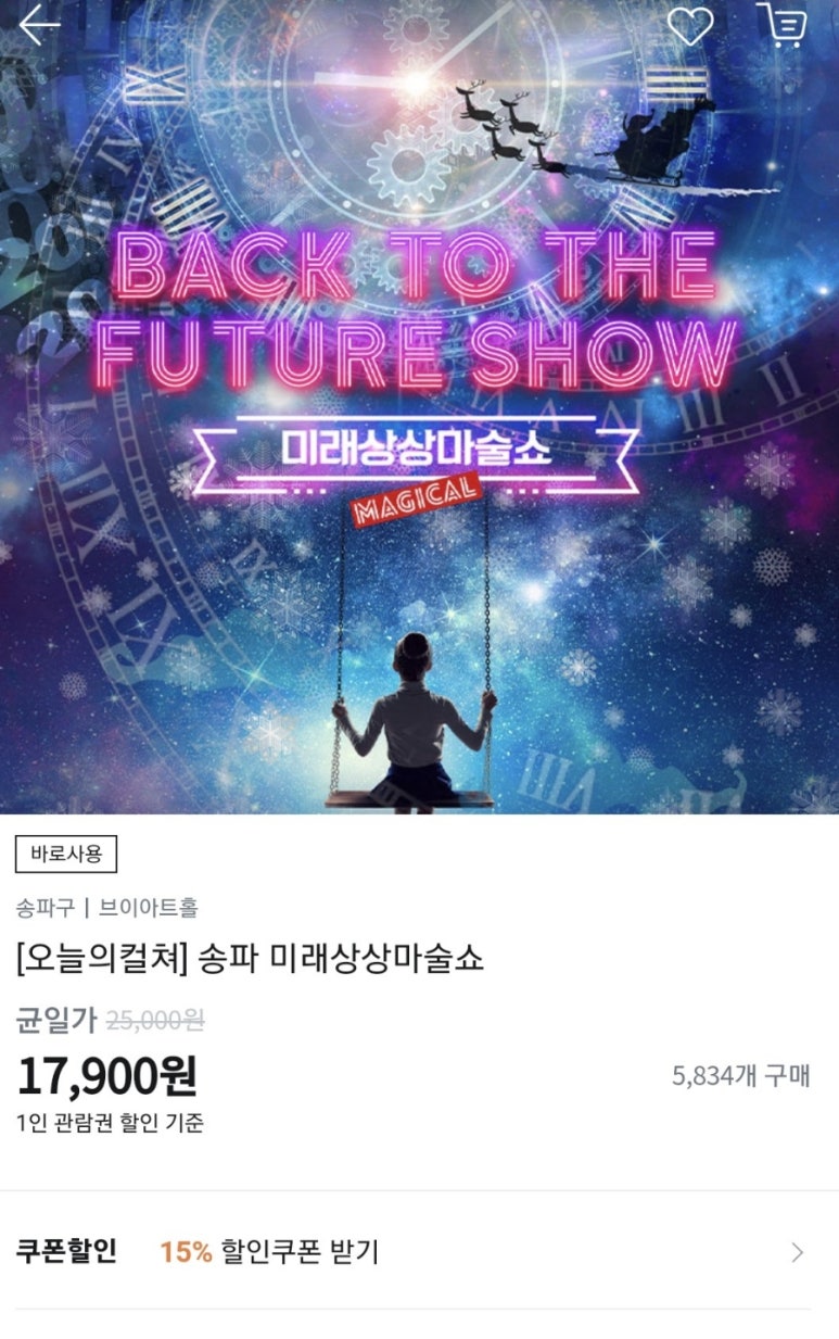 송파미소병원 이미지