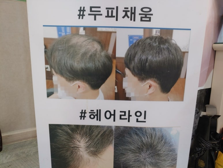 세이프존미용실 이미지