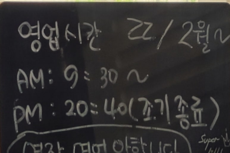 돈드림병천순대 남평점 이미지