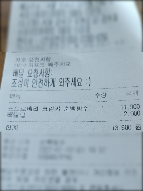 순백빙수 이미지