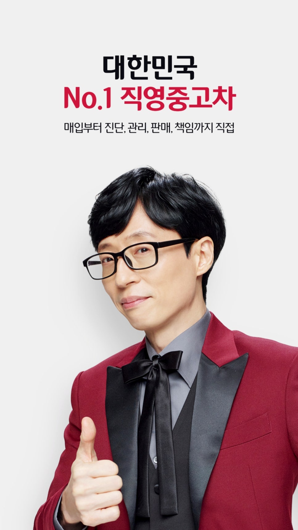 케이중고폰 이미지