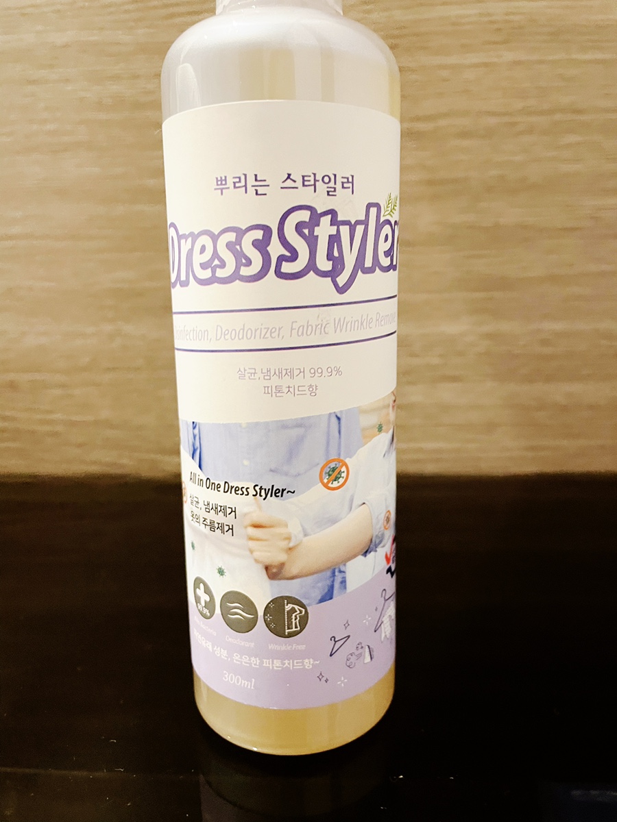뿌리세탁소 이미지