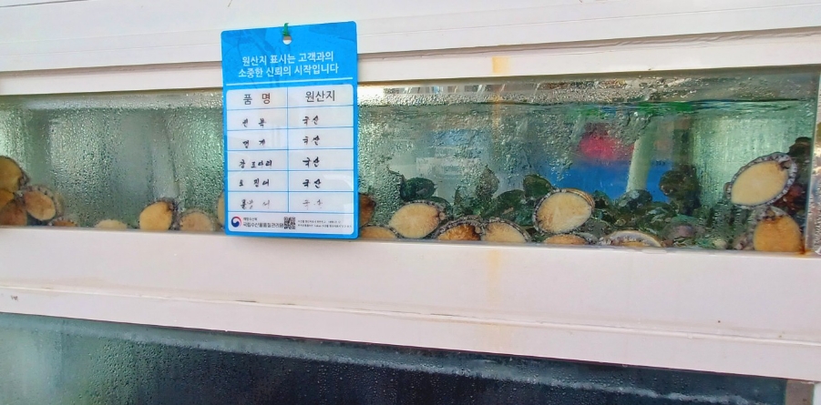 강릉원마트 이미지