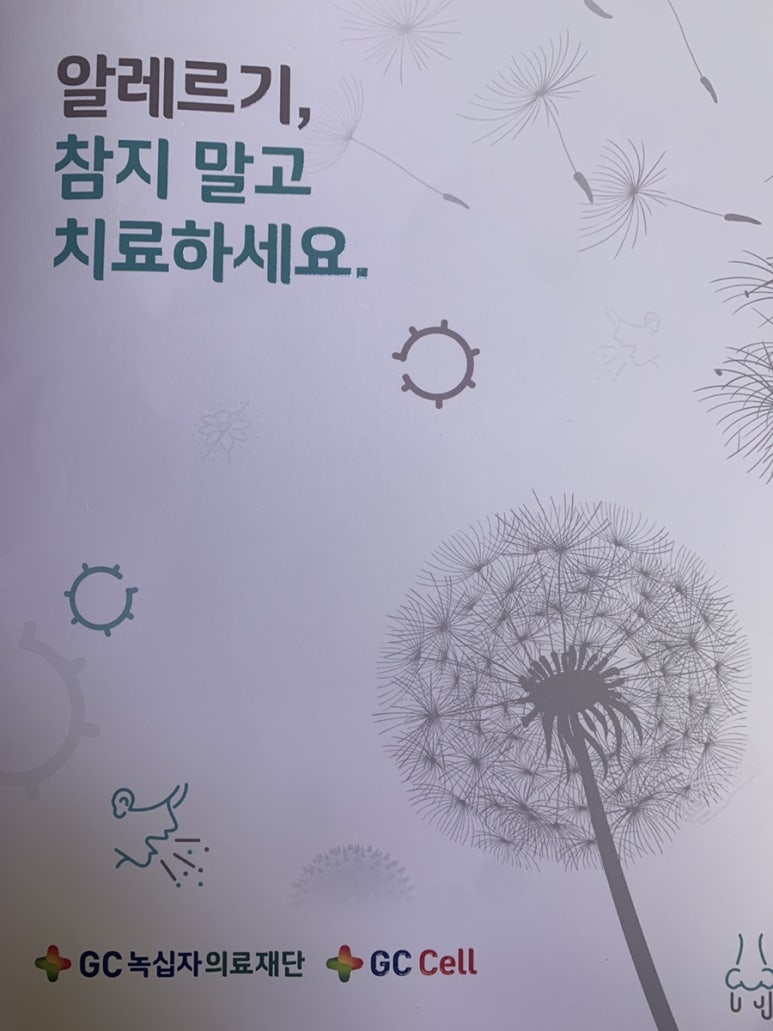더숨내과 이미지