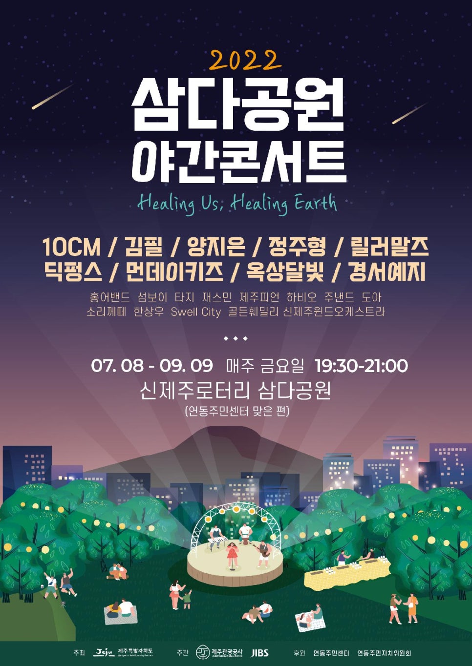 (주)삼다 이미지
