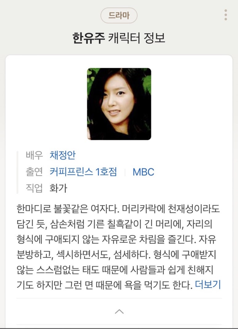 멋찐여우 이미지