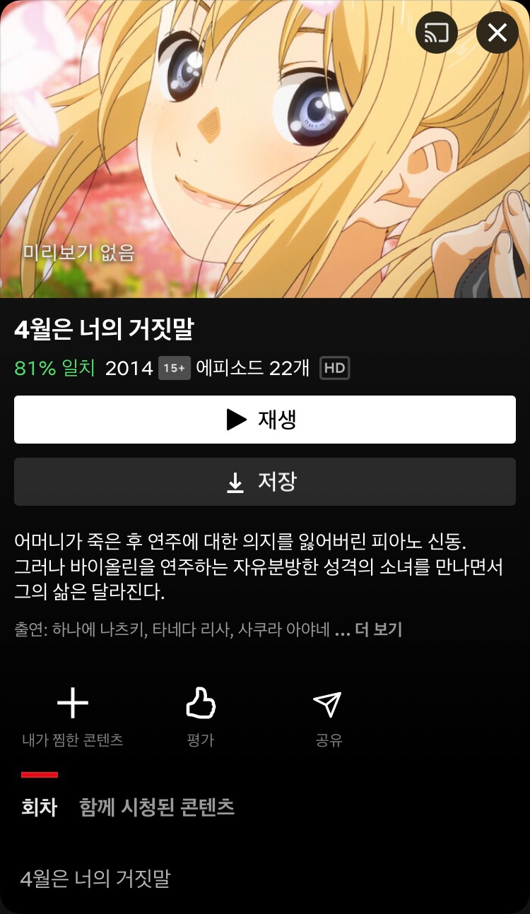 즐겁다 이미지