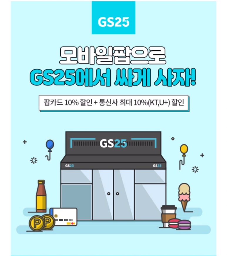 이코모바일 이미지